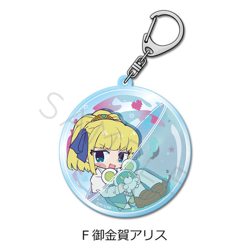 『ぷにるはかわいいスライム』アクリルキーホルダー F 御金賀アリス